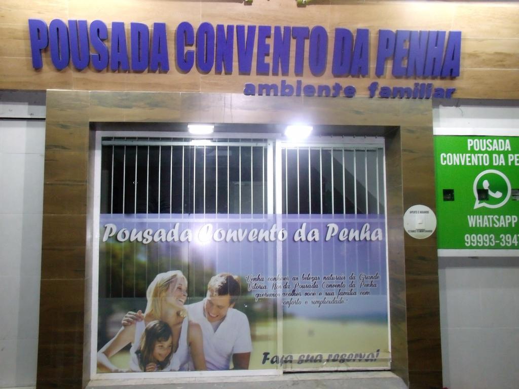 Pousada Convento Da Penha วีลา เวลยา ภายนอก รูปภาพ